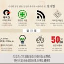 나래전기조명 - 안산시 상록구 호동로 47-1 | 나래전기조명