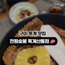 옥계신당로5안길 네이버블로그