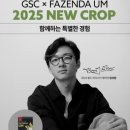 커핑 바리스타 이미지