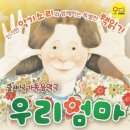 틴틴스타 페스티벌 | [초청이벤트] 추석특집 문화생활!!