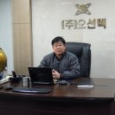 오선 크리스천투데이