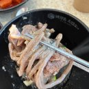 향촌흑염소대구팔공산점 | 팔공산맛집 담백한 보양식 향촌흑염소 대구팔공산점
