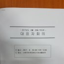 사하두바퀴장애인자립생활센터 이미지