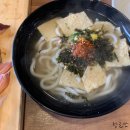 스시사구