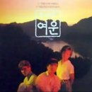 여운 이미지