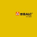 (주)에스와이씨 - 12878 | (주)에스와이씨