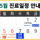 신세계재활의학과의원 이미지