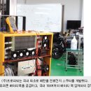 (주)프로에너지 이미지