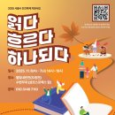 (주)내린천환경