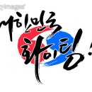 월드컵의 유래 이미지