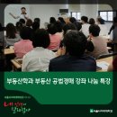지식나눔