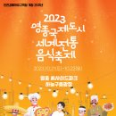 하늘달빛로2번길 이미지