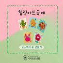 고려요양병원 이미지