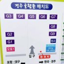 경주글램존