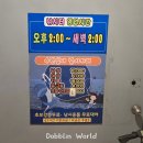 신기낚시터 | 수원이색데이트 수원 실내낚시터 체험후기