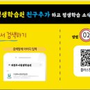 은타악아카데미