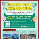 안양8동 동네체육시설 | [빵동네축구맘 축구장정보] 2026 대전 유소년...체육공원 주차·화장실·편의시설 꿀팁 (대전 축구...