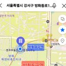 한주부동산중개사 사무소 이미지