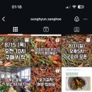 성현상회