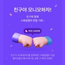 J.M테크