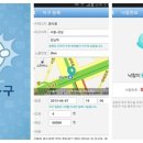 씨온구조