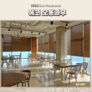 성북-종암-1588 | 성북구 커튼 블라인드 추천 / 성북구 장위동 래미안...거실 블라인드 고급스러운 우드블라인드 설치 후기