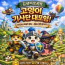 김녕기억