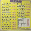 연하네 회랑 고기랑 이미지