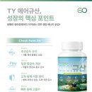 ㈜태영기술 이미지