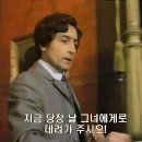 카르파티아의 신비한 성 ( The Mysterious Castle in the Carpathians 1981 ) 이미지
