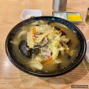 목동주유소 | 드디어 찾은 양많고 맛있는 목동역 중식 우동 맛집, 북경대반점