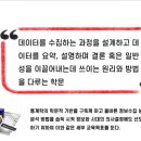 당산서중학교 | 2024. 7. 4 당산서중학교 찾아가는 멘토링