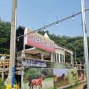 유천농장 이미지