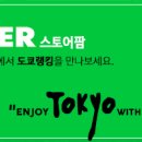 COGIT(코지트) 이미지