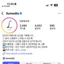 리우미디어부산 | [dvd계약] 리우미디어 본식영상 계약후기