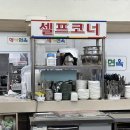 명가면옥 이미지