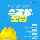 스포츠 마사지 & 바른체형지도사 이미지