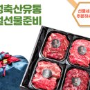 칠성유통 네이버블로그