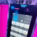 안산전자담배24시무인매장 이미지