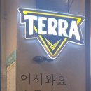 불타는조개구이&산꼼장어