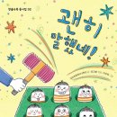 어린이 독서리더 1학년 이미지