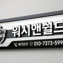 동문로 99 네이버블로그