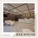 뷰리안의원