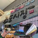 갈릴리 대게수산 | 포항 죽도시장 간식 먹거리 추천| 아호떡 육전 꼬마김밥 고로케 갈릴리대게회식당