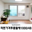 향남대형약국 이미지