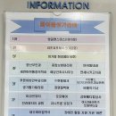 미가람화장품 - 전주시 완산구 구룡1길 33-15 | 미가람화장품