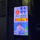복주소 이미지