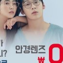 지니스안경렌즈나인 창원점 이미지