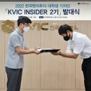 한국투자벤처
