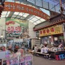 무학(아) 이미지